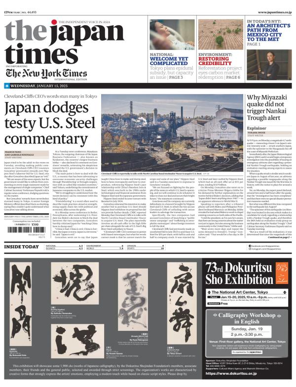 Prima-pagina-The-Japan-Times-oggi-edizione-di-oggi-20250115